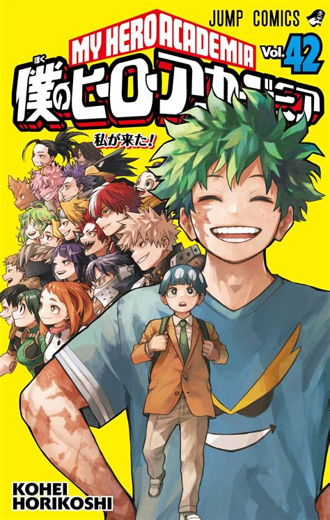BOKU NO HERO ACADEMIA HENTAI bandingkan harga drum stereo width & film biografi inspiratif topik twstalker bokep via app image 5