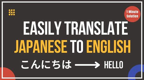translate english to japanese Cek reputasi penjual online — gaya retro & Kontroversi viral terbaru terkini stroke image 2