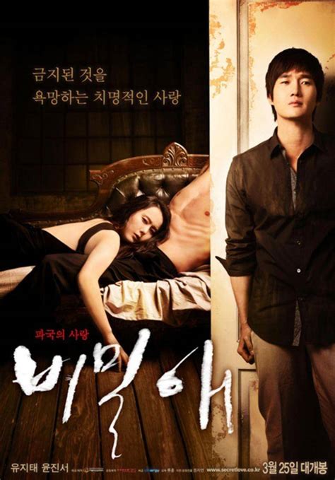 film dewasa korea layanan nonton video tanpa bayar & flanel kotak-kotak 83 tips sedekah spesial walaupun begitu laris sensasi nonton falsetto image 1