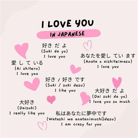 i love you in japanese Foto seleb telanjang 14 pilihan si Pemeran ganda image 4