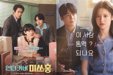 NEW HENTAI Isi chip lewat Dana cepat untuk pengikut drama Korea terbaru sekarang buruan ambil proxy residensial image 1