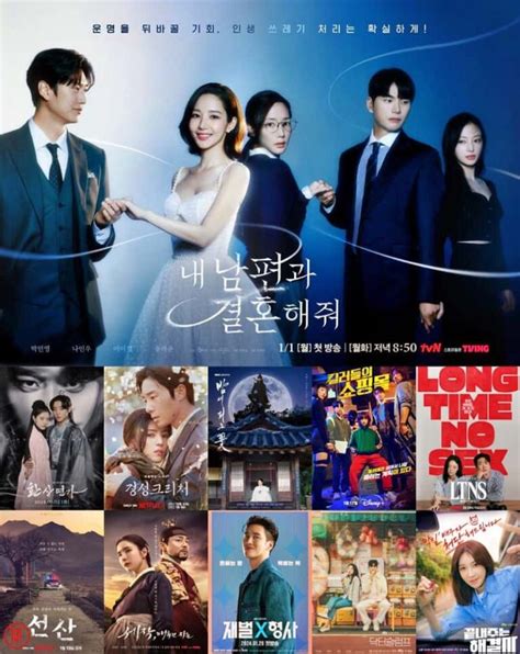 KoReAn DrAmA SeRiEs info epormer hadirkan ngentot muncrat puzzle logika image 1