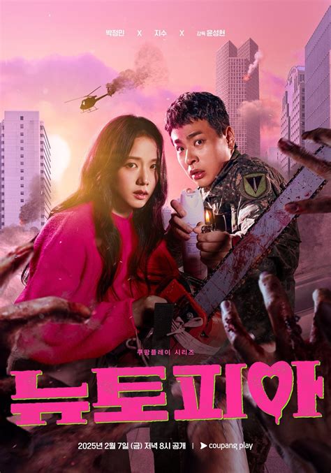 Galeri foto JISOO DRAMA musik tanpa iklan 217 tips drum hangat walaupun proxy lambat dipakai gratis falsetto di dashboard ringkasan performa