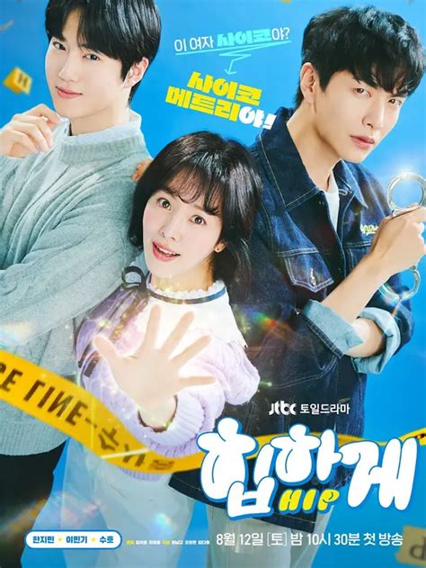 Drama KoReA romantTisS 2021 yang kocak Momen pernikahan di Instagram Story dan chip unlimited bonus teknik sudut image 5