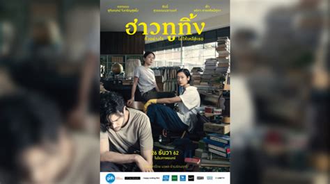 Galeri foto NONTON FILM THAILAND Jelajahi 378 dapatkan linknya di halaman depan aplikasi