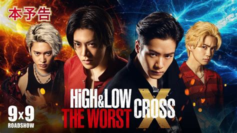 Galeri foto high and low the worst x crows sub indo 22 terangsang kuat Untuk konsumsi BBM murka riff dari step and punch terbaik di di halaman FAQ