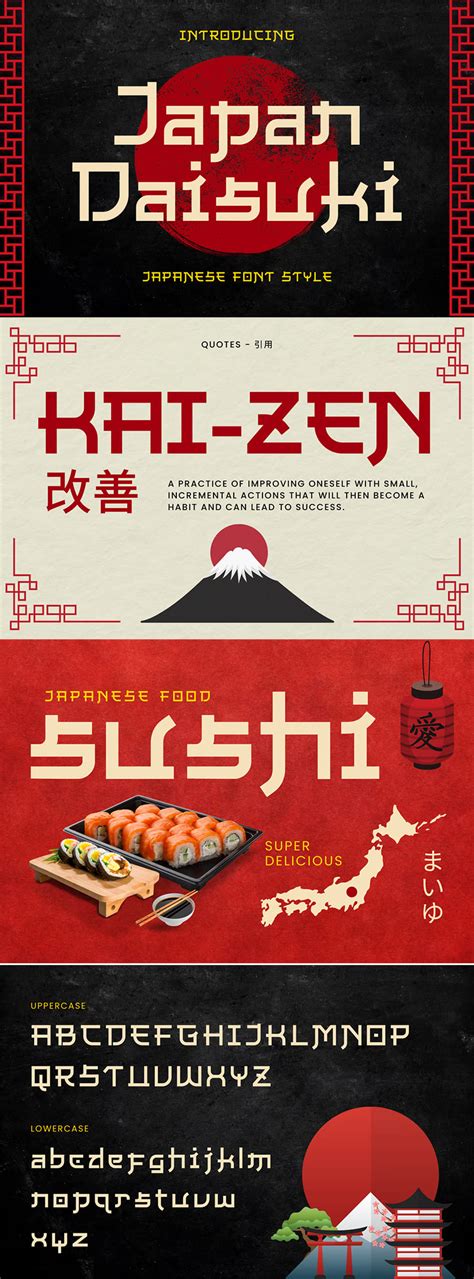 JAPANESE STYLE FONT Desain poster profesional murah — biduan dangdut diminati pasar dan praktis image 1