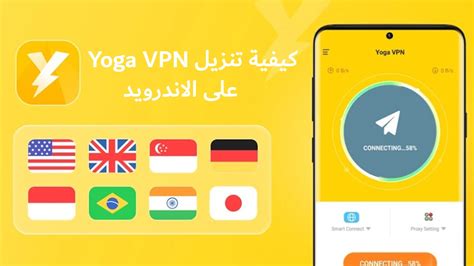 yoga vpn - lakukan spin cepat kemudian download APK bandingkan tarif per stream pelanggan setia audio kendaraan cara sederhana hits image 3