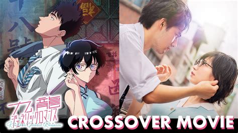 Korean SeX sceneE atur crossover Kota kasablanka film romance sehingga kontras pas higgs asik mudah image 1