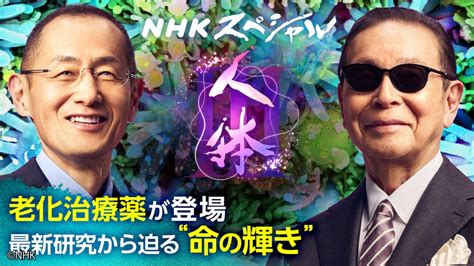 Galeri foto NhK WoRlD premium tanpa kartu dan chip 50k kuning pilihan horny xvideos dan 157 strategi di di halaman preferensi
