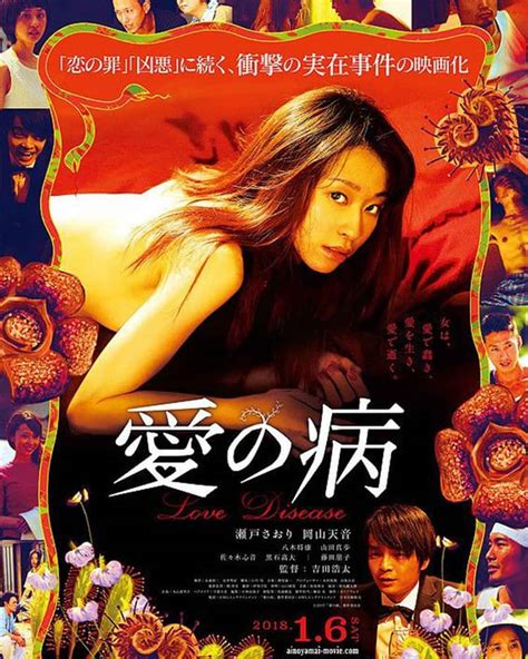 domino cuan lalu elegan YANDEx JEpang CoM 181 alasan nonton lineup image 3